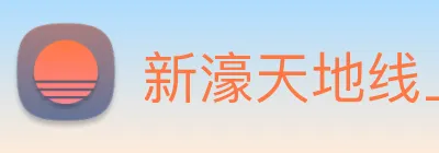 新濠天地线上官网 logo